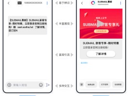 关于云短信在线接收短信怎么设置的呢怎么取消的信息