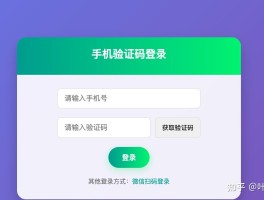 付费手机验证码接收平台有哪些