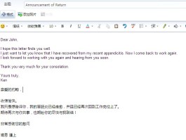 注册账号邮箱怎么写才正确呢英文翻译的简单介绍