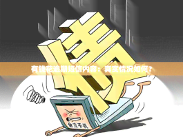 接收短信花不花钱呢