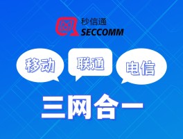 有没有免费的短信群发软件啊