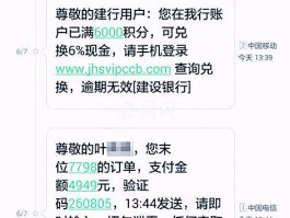 临时手机号短信发送怎么发的呢
