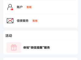 如何免费发短信给别人