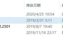 2021微信注册接码平台有哪些软件下载的好的简单介绍