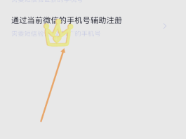 免费验证码平台手机版怎么弄的啊微信登录的简单介绍