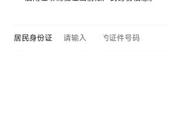 免费虚拟手机号收取验证码手机软件