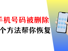短信验证码删除了怎么找回来啊苹果