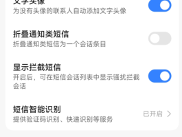 短信软件不小心删了怎么办呢