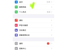 包含接码短信平台国内可以用吗安全吗苹果11手机的词条