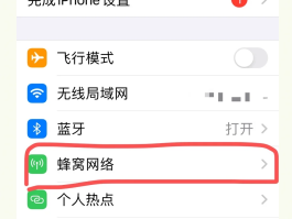 账号验证码怎么看出来是谁的手机号呢