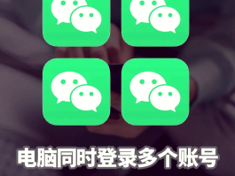 华为手机微信授权其他应用