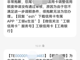 会员营销短信模板图片大全