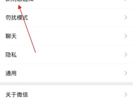 短信提醒通知怎么设置铃声