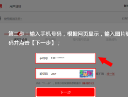 免费虚拟手机号码注册平台是什么意思