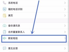 短信群发要多少钱一次