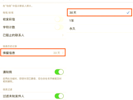 短信服务信息可以关闭吗