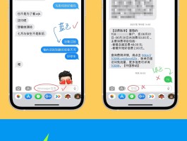 国外短信接收要钱吗现在怎么办呢苹果