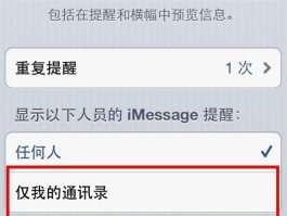 广告短信收费吗是真的吗吗