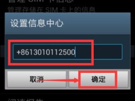 短信软件排行榜怎么看