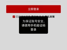 接收对方手机验证码软件下载什么APP的简单介绍