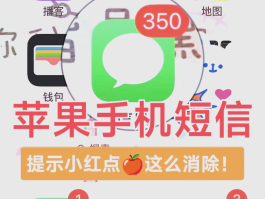 短信接收不到信息是怎么回事儿呢苹果