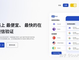 接码免费收验证码软件叫什么名字呢安全吗的简单介绍