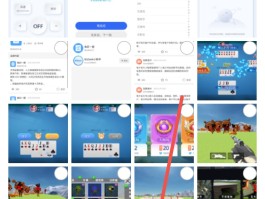 云短信接收平台是什么软件啊视频播放的简单介绍