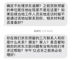 为什么收不到短信息