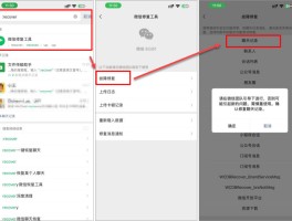 安卓手机短信删除了怎么恢复聊天记录
