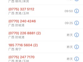 如何群发短信给所有好友看到信息内容