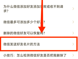 微信怎么群发短信给通讯录所有人看