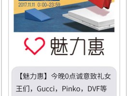 银行短信群发营销话术模板范文