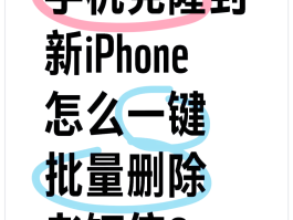 短信验证接收不到信息怎么解决方法呢苹果