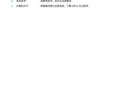 银行短信群发营销话术模板范文怎么写