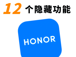 包含短信通知关闭了怎么打开荣耀畅享手机的词条