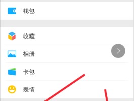 包含苹果手机微信授权管理在哪里添加到桌面图标的词条