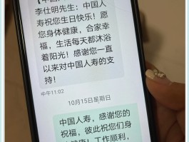 亲人逝世告知短信