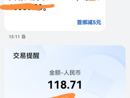 短信服务费批量扣除什么意思