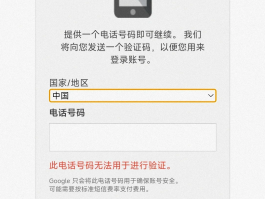 登录账号验证失败怎么办理