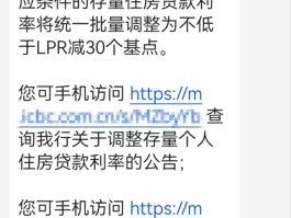 短信平台什么意思