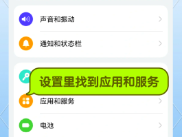 手机短信接收怎么关闭通知信息