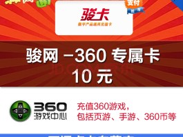 四方平台虚拟卡怎么注销账号和密码