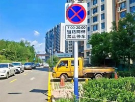 关于收到短信多久后离开不算违停广州的信息