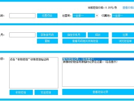 云在线接码平台有哪些软件好用