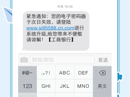 什么叫营销短信号码