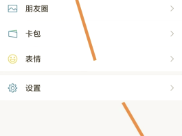 怎样申请虚拟手机号码注册微信账号