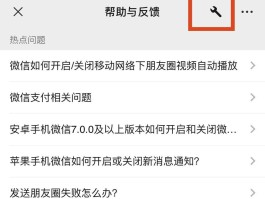 苹果手机用微信授权没反应怎么办呢