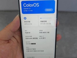 oppo手机验证码怎么恢复出厂设置方法