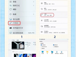 找回短信软件到桌面