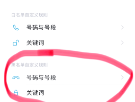 手机的短信图标不见了怎么办